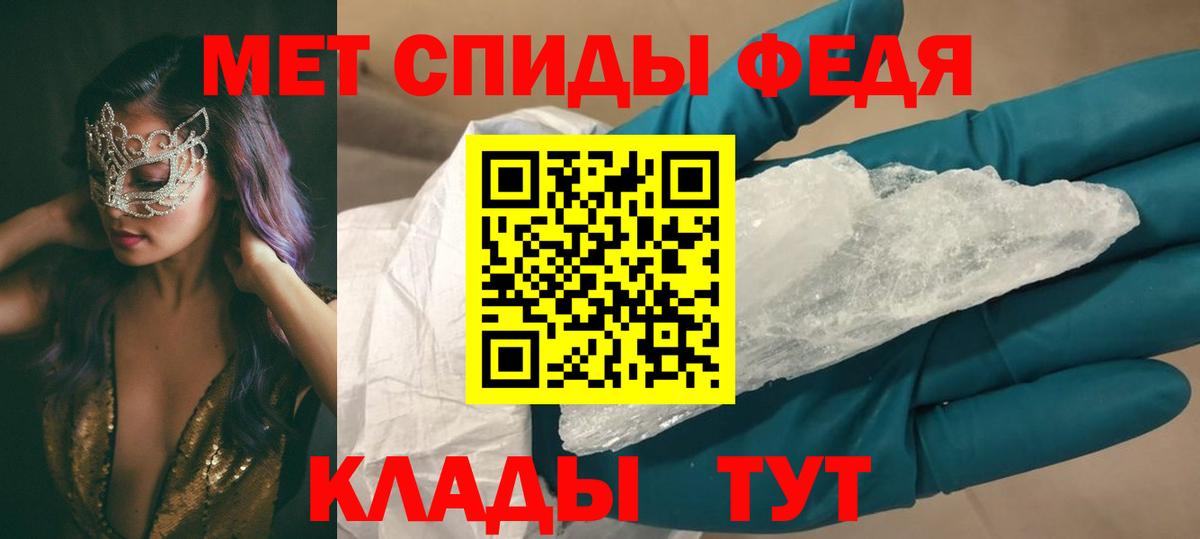 КОКАИН  A PVP СК   Каннабис  Вход с VPN  МЕФ   ТГК  Лыткарино  ГАШИШ 