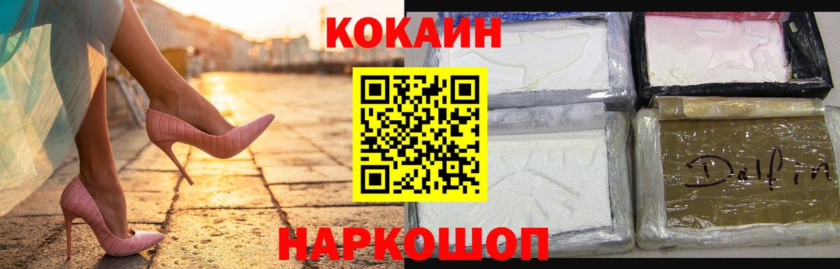 Cocaine Боливия Лыткарино