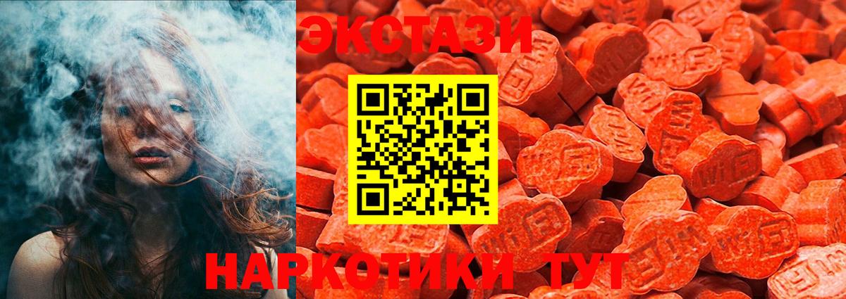 МЕФ Лыткарино