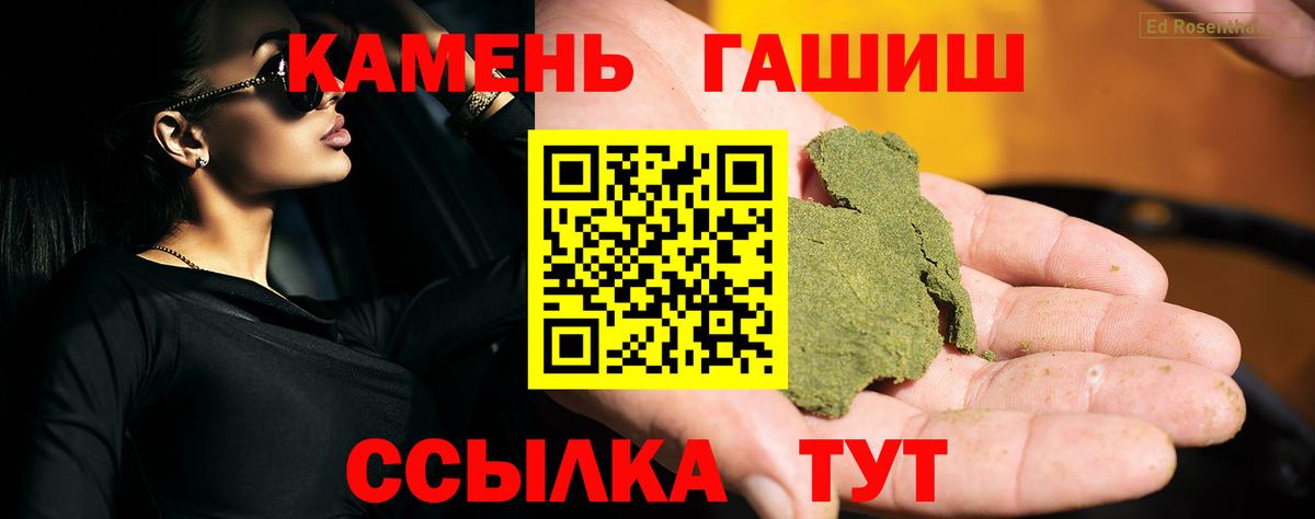 ГАШИШ хэш  Вход с VPN  Лыткарино 