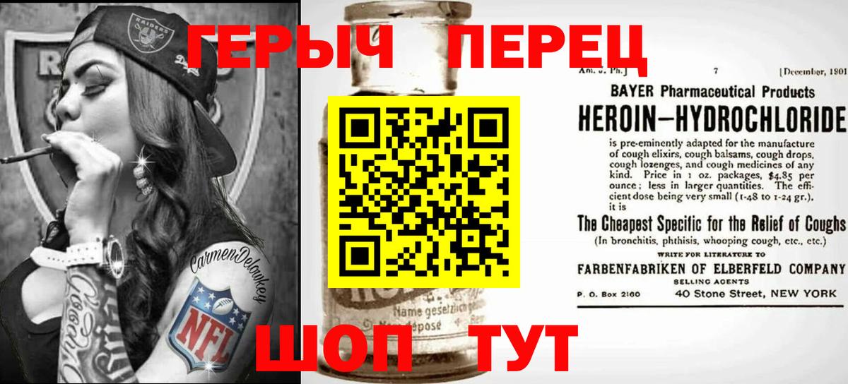 Героин афганец Лыткарино