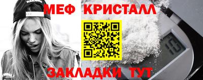 MDMA Premium VHQ Ипатово