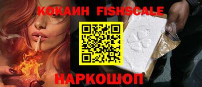 мефедрон Ирбит