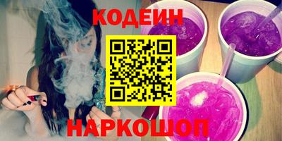 ГАЛЛЮЦИНОГЕННЫЕ ГРИБЫ Изобильный