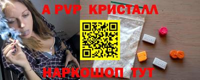 MDMA Premium VHQ Ипатово
