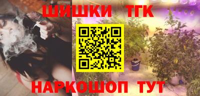 мефедрон Ирбит