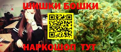 меф Сочи