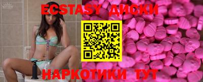 мефедрон Ирбит