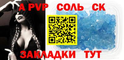 мефедрон Ирбит