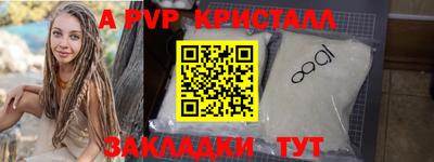 мефедрон Ирбит