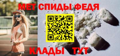 мефедрон Ирбит