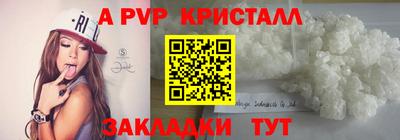 мефедрон Ирбит