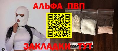 мефедрон Ирбит