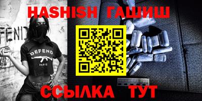 кристаллы Сосновый Бор