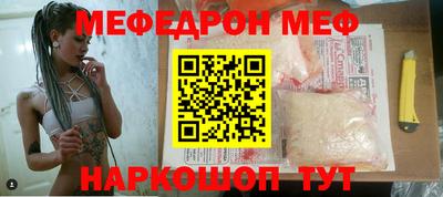 MDMA Premium VHQ Ипатово