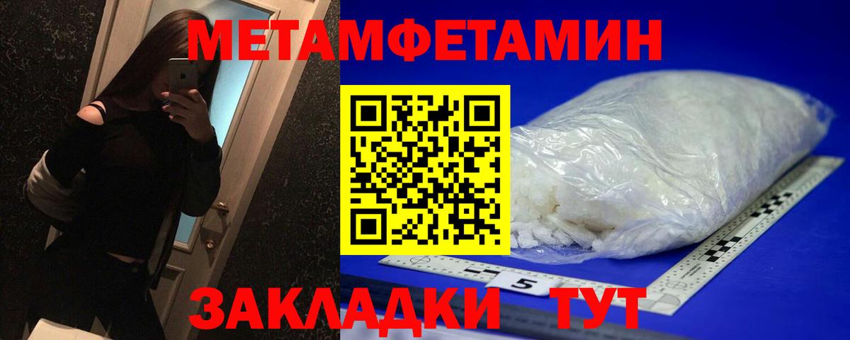 Метамфетамин Декстрометамфетамин 99.9% Лыткарино