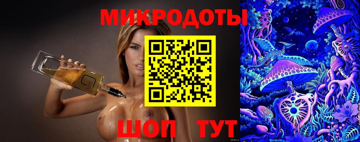 Лыткарино  Псилоцибиновые грибы мицелий  Вход с VPN  Галлюциногенные грибы мицелий 